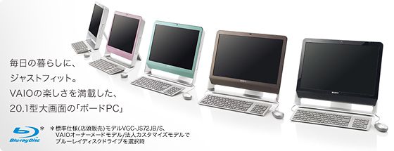 ̕炵ɁAWXgtBbgB VAIO̊y𖞍ڂA20.1^ʂ́u{[hPCv