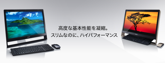 硬度な基本性能を凝縮。スリムなのに、ハイパフォーマンス