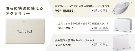 ����ɉ��K�Ɏg����A�N�Z�T���[