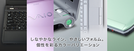 ���Ȃ₩�ȃ��C���A�₳�����t�H���� �����ʂ�J���[�o���G�[�V����