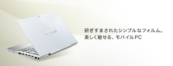 �������܂��ꂽ�V���v���ȃt�H�����B������������A���o�C��PC