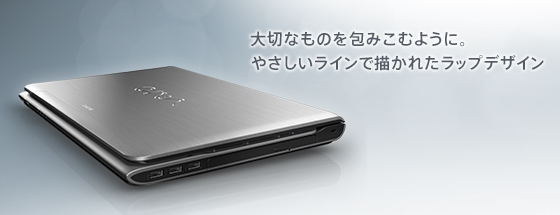 商品の特長 | Eシリーズ | “VAIO” | ソニー