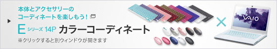VAIO EV[Y14P J[R[fBlCg