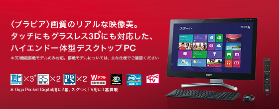 各部名称 寸法 Lシリーズ Vaio ソニー