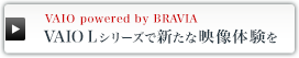 VAIO powered by BRAVIA
