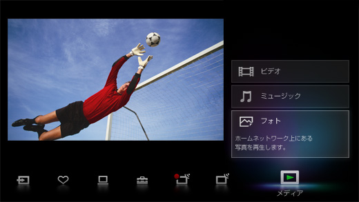 特長 | Lシリーズ | “VAIO” | ソニー