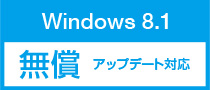 Windows 8.1 �����A�b�v�f�[�g