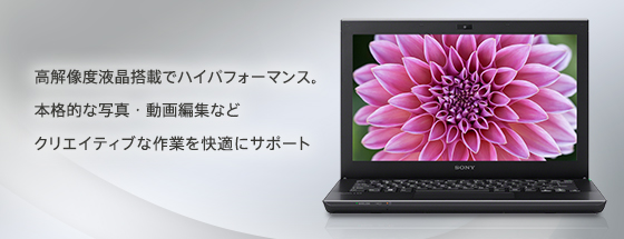 �t���t���b�g�{�f�B�ɏ[���̃p�t�H�[�}���X�B�X�^�~�i�ɂ������ꂽ�X�^�C���b�V���m�[�g