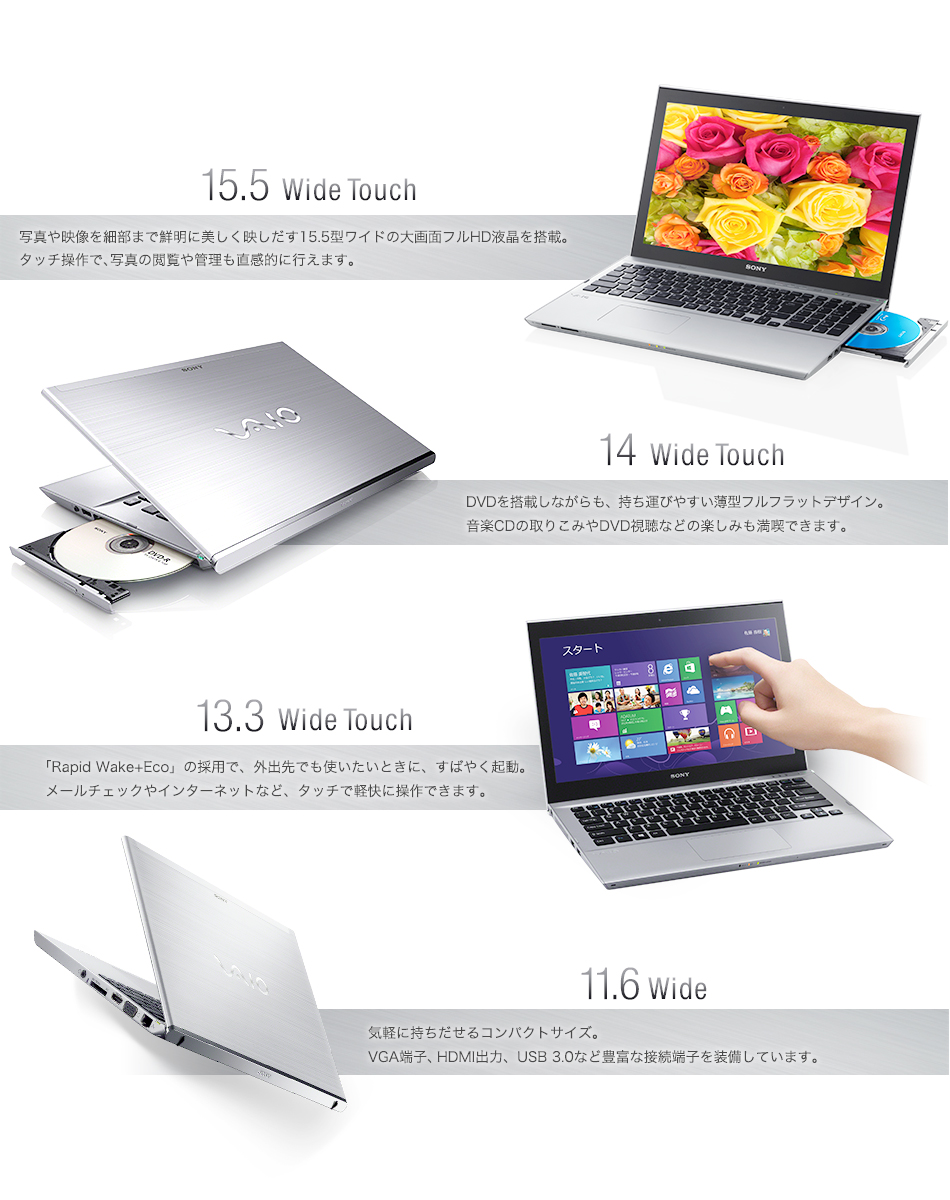 T�V���[�Y �R���Z�v�g���f�U�C��