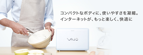 �R���p�N�g�ȃ{�f�B�ɁA�g���₷�����Ïk�B
�C���^�[�l�b�g���A�����Ɗy�����A���K��