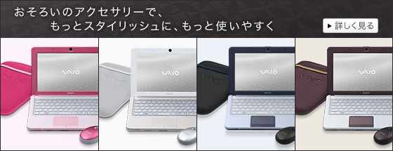 �����낢�̃A�N�Z�T���[�ŁA�����ƃX�^�C���b�V���ɁA�����Ǝg���₷��