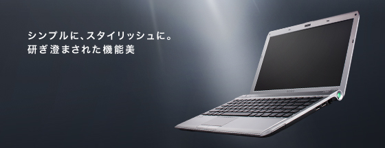 �V���v���ɃX�^�C���b�V���ɁB�������܂��ꂽ�@�\��