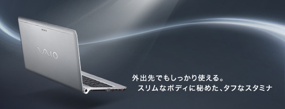 �O�o��ł���������g����B�X�����ȃ{�f�B�ɔ�߂��A�^�t�ȃX�^�~�i