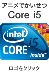 Intel Core i5