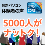 �ŐV�p�\�R���̌��҂̐�