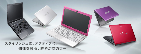 �X�^�C���b�V���ɁA�A�N�e�B�u�ɁB�����ʂ�A�N�₩�ȃJ���[