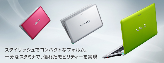 スタイリッシュでコンパクトなフォルム、十分なスタミナで、優れたモビリティーを実現