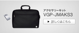VGP-JMAKS3