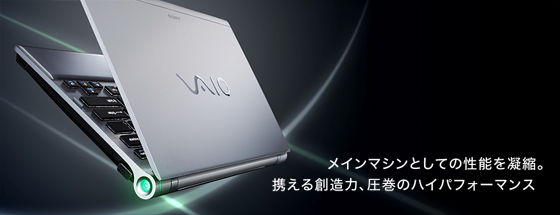 ���C���}�V���Ƃ��Ă̐��\���Ïk�B�g����n���́A�����̃n�C�p�t�H�[�}���X