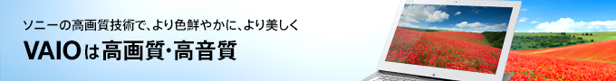 VAIO�͍��掿�E������