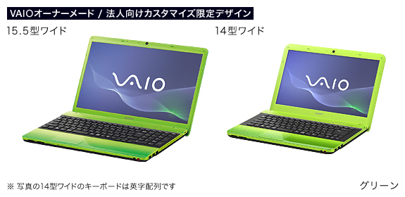 SONY VAIO E VPCEJ2AJ 17.3型 Office2019付属