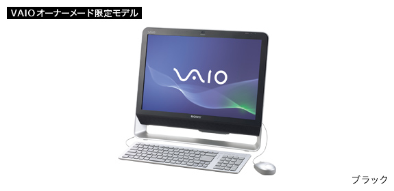 VAIOパーソナルコンピューター - VGC-JS94FS スペック
