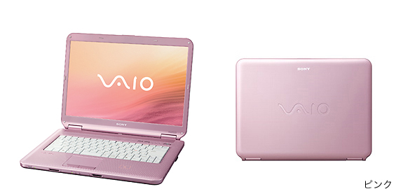 スペック | type N [NSシリーズ] | 製品情報 | 個人向け | VAIO ...