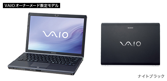 スペック | type S | 製品情報 | 個人向け | VAIOパーソナル