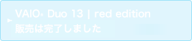 VAIO Duo 13 | red edition