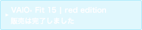 VAIO Fit 15 | red edition