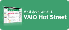 VAIO Hot Street