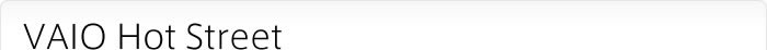 VAIO Hot Street