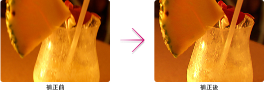 手ぶれを補正 写真