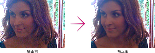 ノイズを除去 写真