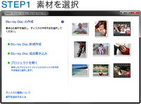 STEP1 �f�ނ�I��