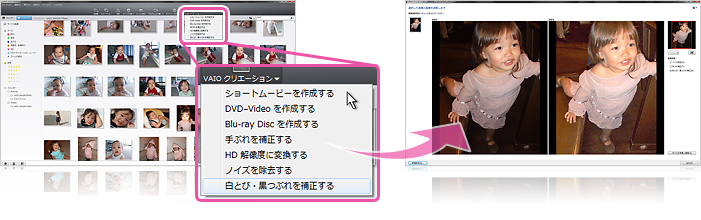 I񂾉摜ANbNŎyɍ掿ϊ