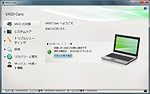 「VAIO Care」 画面写真