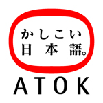 「ATOK 2011 for Windows (30日期間限定版)」 ロゴ