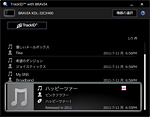 uTrackID with BRAVIAv ʎʐ^