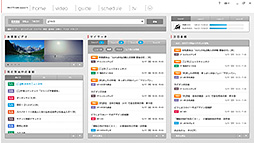 VAIO TV with nasne™