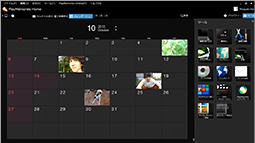 PlayMemories Home for VAIO
