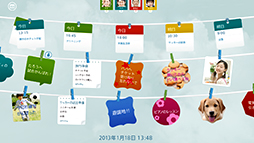 Fingertapps Organizer