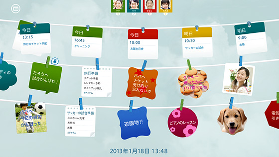 Fingertapps Organizer