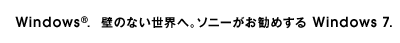 Windows®. ǂ̂ȂEցB\j[߂Windows 7.