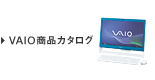 VAIOiJ^O