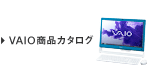 VAIOiJ^O