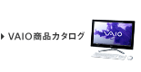 VAIOiJ^O