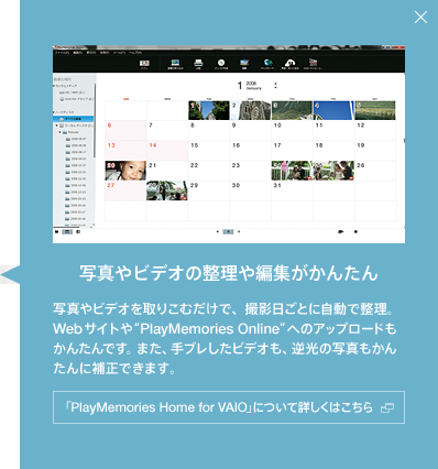 �ʐ^��r�f�I�̐�����ҏW�����񂽂�