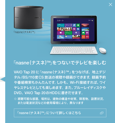 �unasne�i�i�X�l�j&trade;�v���Ȃ��Ńe���r���y����