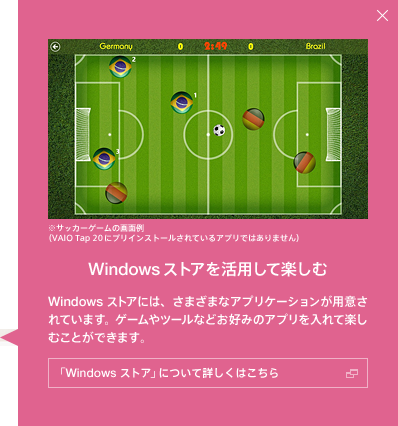 Windows �X�g�A�����p���Ċy����